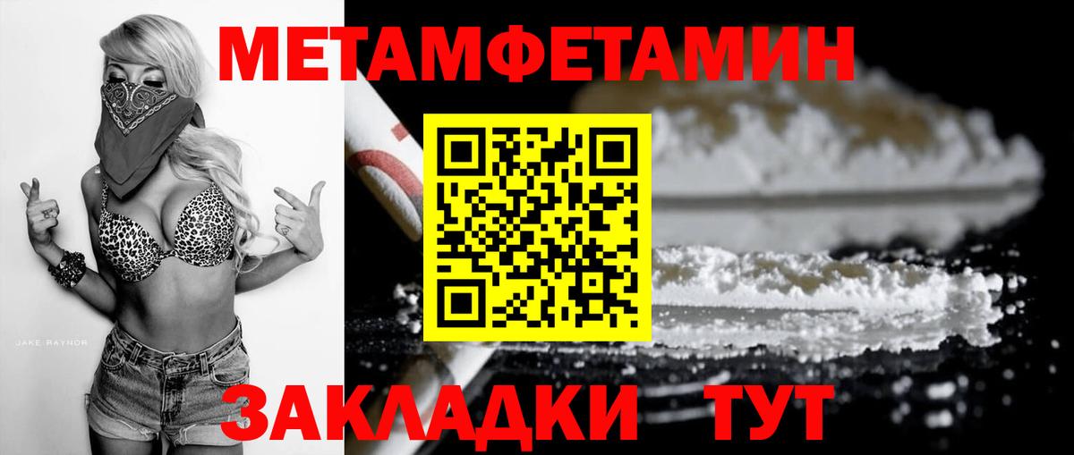 Amphetamine 97% Каменка