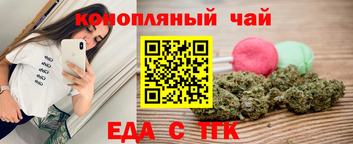 Canna-Cookies марихуана  Вход с VPN  Каменка 