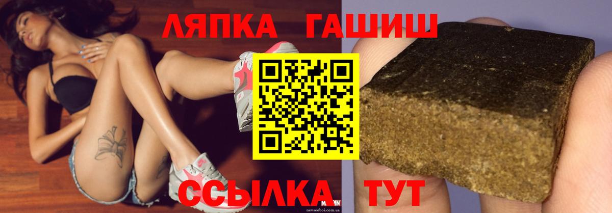 ГАШИШ  Вход с VPN  ГАШИШ гашик  Каменка  ГАШ индика сатива 
