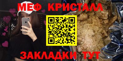 кокаин перу Краснодар
