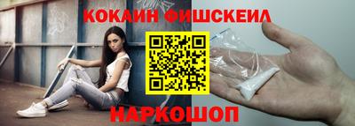 кокаин перу Краснодар