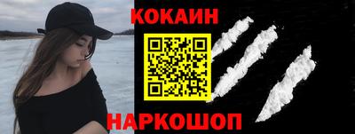 соль ск Краснокаменск