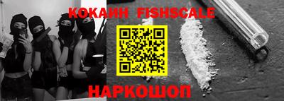 кокаин перу Краснодар