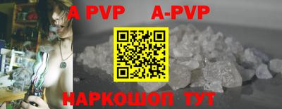 кокаин перу Краснодар