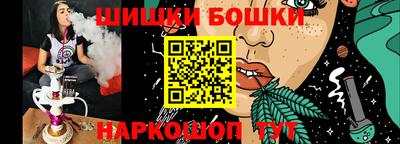 соль ск Краснокаменск