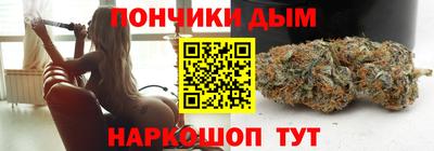 соль ск Краснокаменск