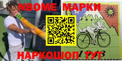 apvp Краснознаменск