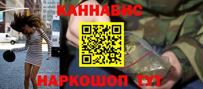 кокаин перу Краснодар