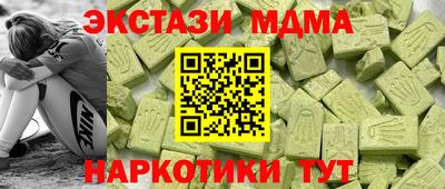 apvp Краснознаменск