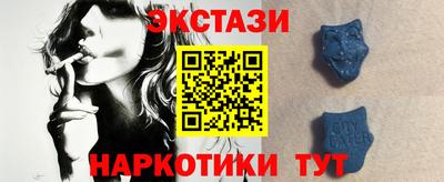 кокаин перу Краснодар