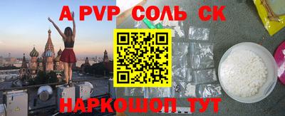 кокаин перу Краснодар
