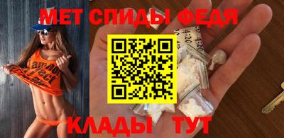 соль ск Краснокаменск