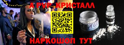 кокаин перу Краснодар