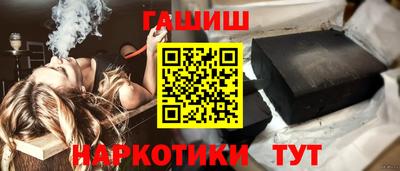 соль ск Краснокаменск