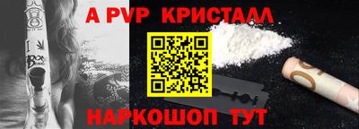 соль ск Краснокаменск