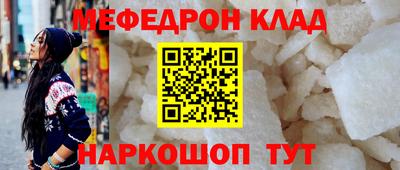 соль ск Краснокаменск