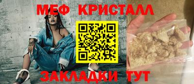 apvp Краснознаменск