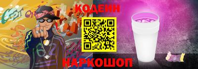 соль ск Краснокаменск