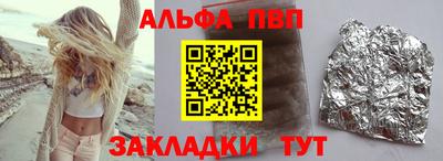 кокаин перу Краснодар