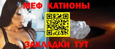 соль ск Краснокаменск