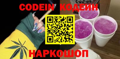 соль ск Краснокаменск