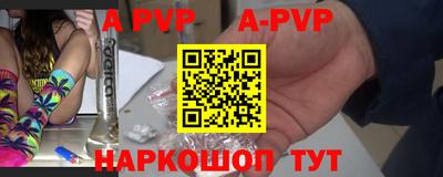 кокаин перу Краснодар