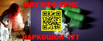 кокаин перу Краснодар