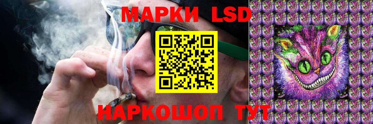 ЛСД экстази кислота Каменка