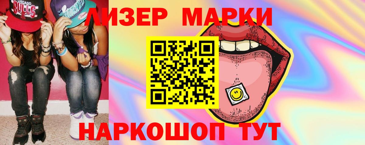 LSD-25 экстази кислота  omg   Каменка  Вход с VPN  Лсд 25 экстази кислота 