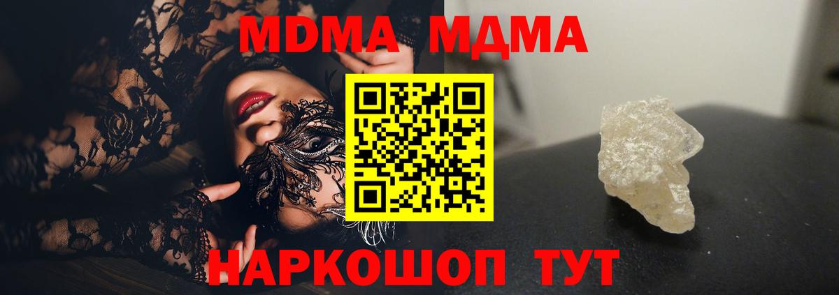 MDMA VHQ  Вход с VPN  Каменка 