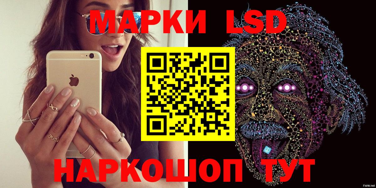 Марки N-bome  Марки NBOMe 1,5мг  Вход с VPN  где продают   Каменка 