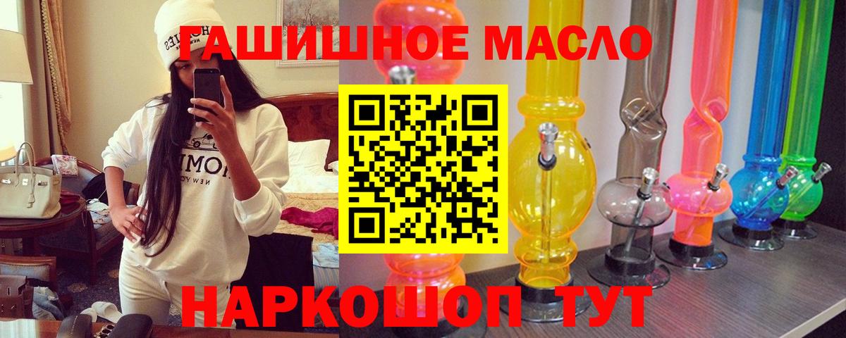 Каменка  ТГК концентрат  Вход с VPN 