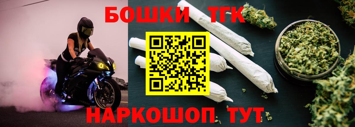 МАРИХУАНА план  Вход с VPN  Каннабис сатива  Канабис конопля  Каменка 